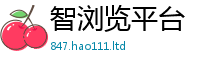 7777788888管家婆老家凤凰但2025新澳门天天免费谜语答案